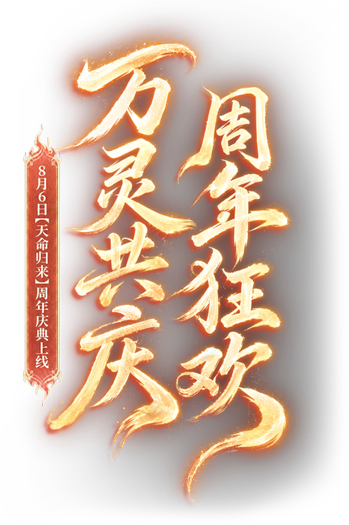 slogan